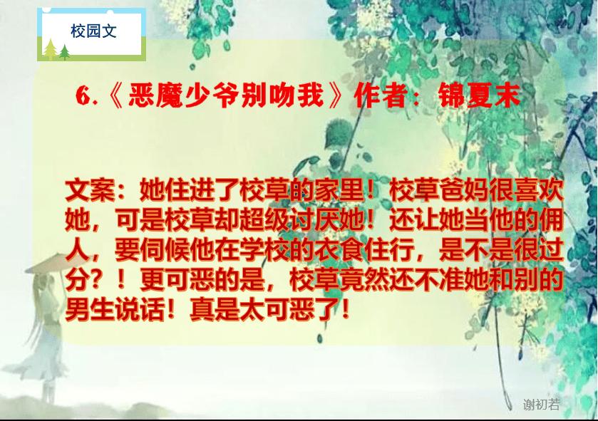 每日互动(300766.SZ)：2023年度预亏4200万元-5100万元