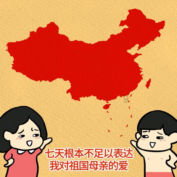 洛克王国